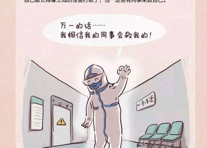疫情期间家教故事征文家长篇，关于疫情的家教文章幼儿园