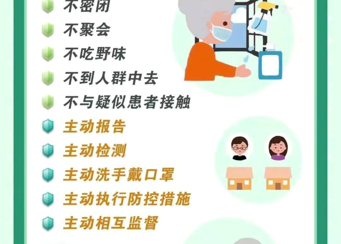 疫情期间家教故事征文家长篇，关于疫情的家教文章幼儿园