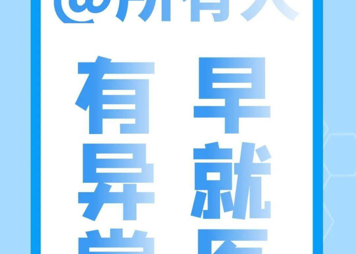 疫情什么时候才会停止，疫情什么时候才能彻底结束知乎