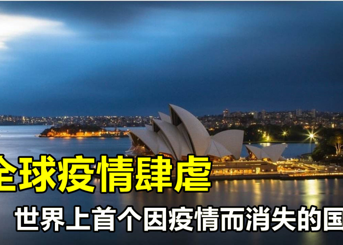 疫情是哪一年开始爆发的?，疫情是哪一年开始爆发的原因