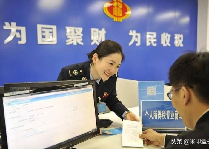 疫情期间个税减免优惠政策，疫情期间个税减免优惠政策有哪些