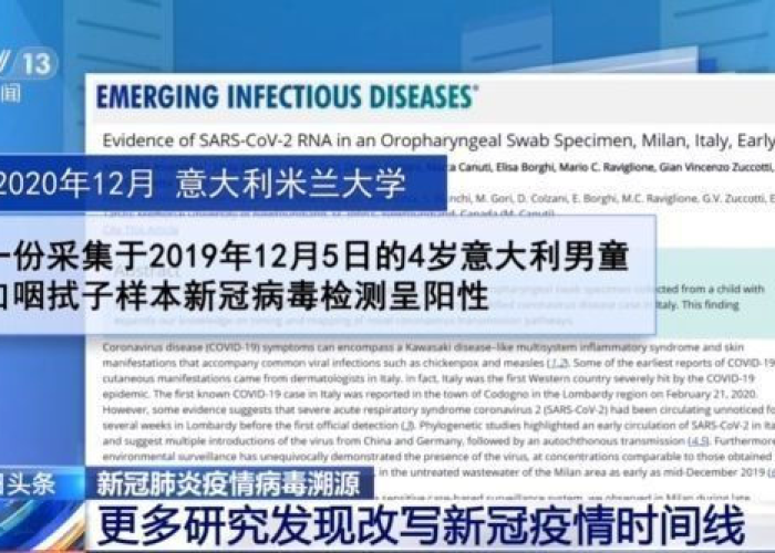 瑞丽发生疫情时间，瑞丽疫情时间线