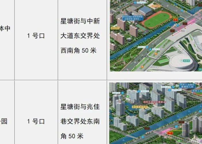 瑞丽发生疫情时间，瑞丽疫情时间线
