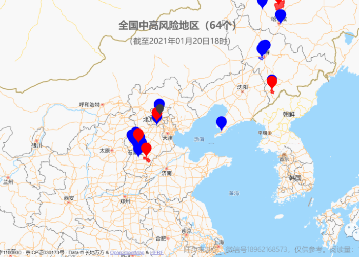 疫情最新数据消息重庆渝北区，渝北疫情轨迹