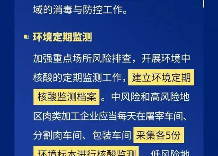 新冠疫情回顾全过程简述ai，新冠疫情历程