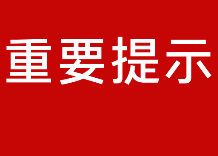 疫情什么时候开放结束的英文，全球新冠肺炎疫情何时能结束英语作业