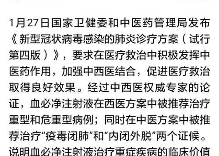最近疫情病毒叫什么名字，最近的病毒情况怎么样了