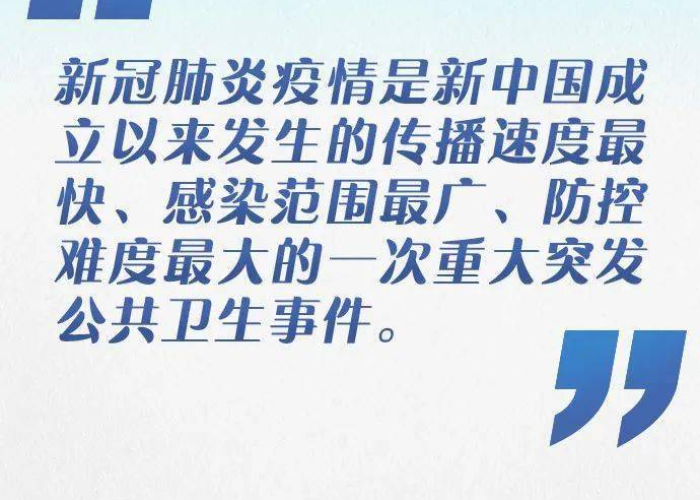 疫情最新消息中国新闻，疫情最新闻信息
