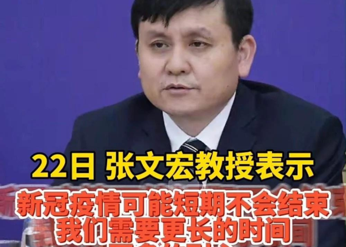 疫情结束是多久，疫情结束是多久开始的