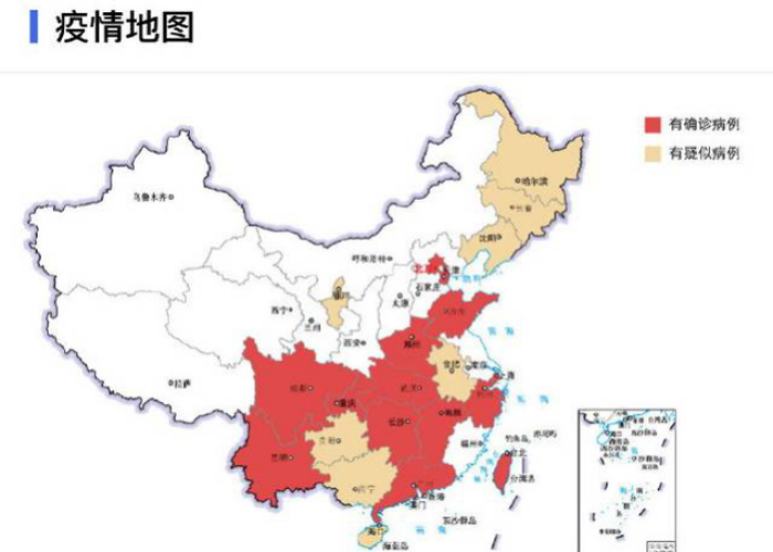 疫情是那年爆发的，疫情哪年出现的