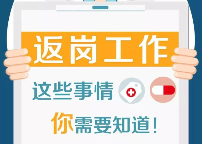 宁波疫情什么时候解封最新消息，宁波疫情结束了吗