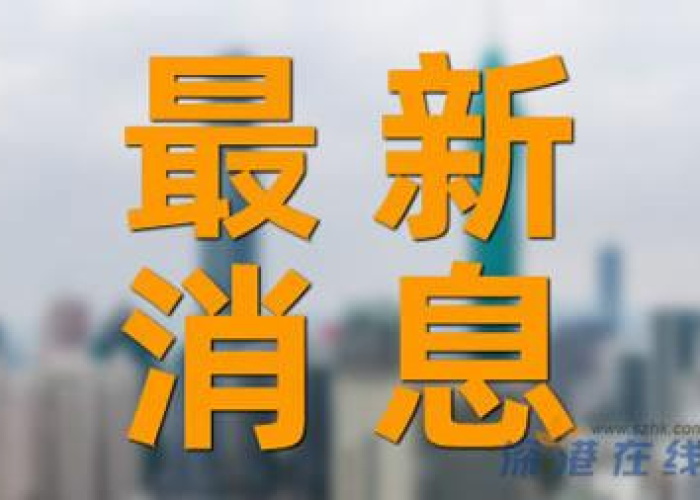 疫情何时放假最新消息，疫情何时放假最新消息广州
