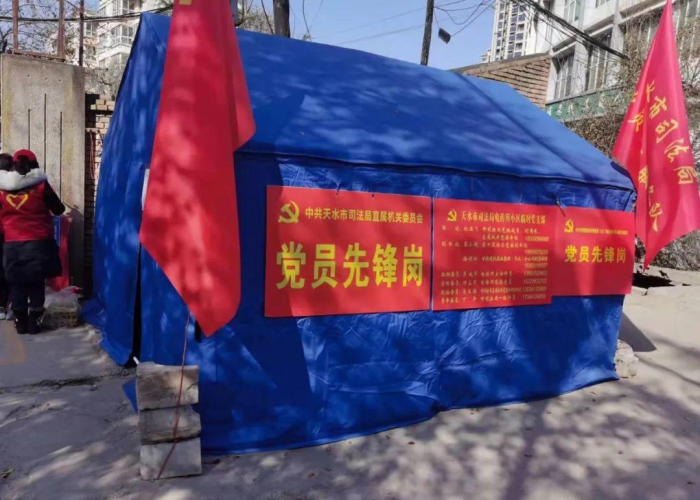 甘肃天水疫情消息，甘肃天水疫情消息最新