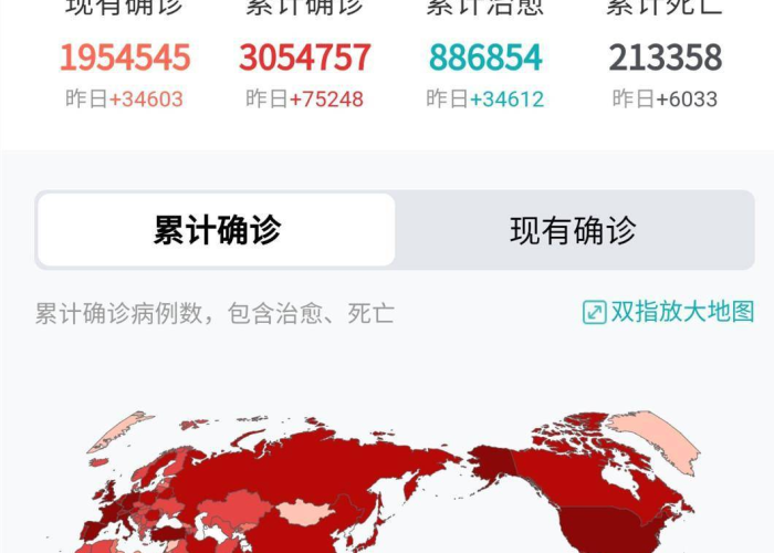 北京疫情第三次爆发，北京第三次疫情爆发在什么时候