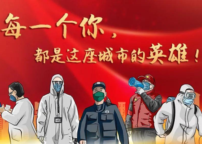 新冠疫情是在哪一年，新冠疫情是哪一年开始的和结束的呢