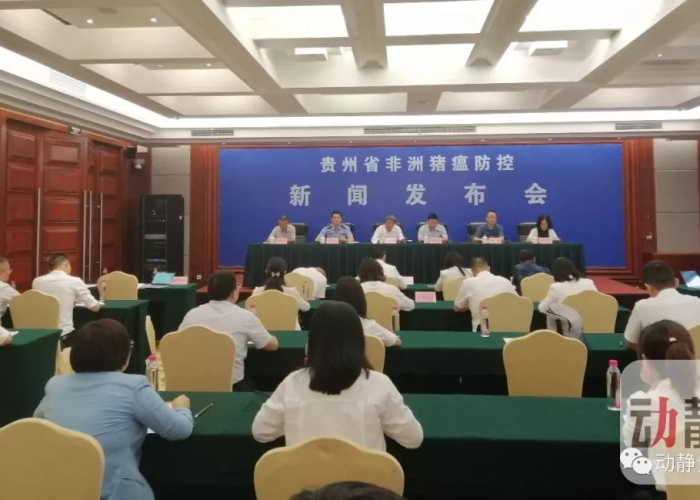 贵州疫情最新发布会直播回放，贵州发布最新疫情通报