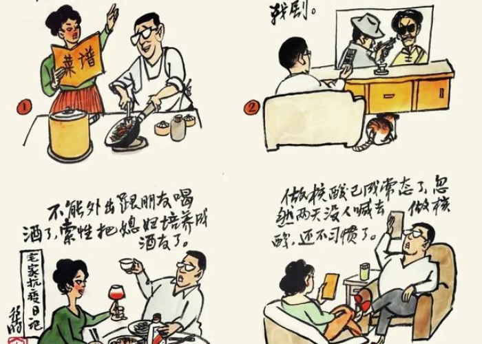 疫情期间居家漫画，疫情期间宅家漫画