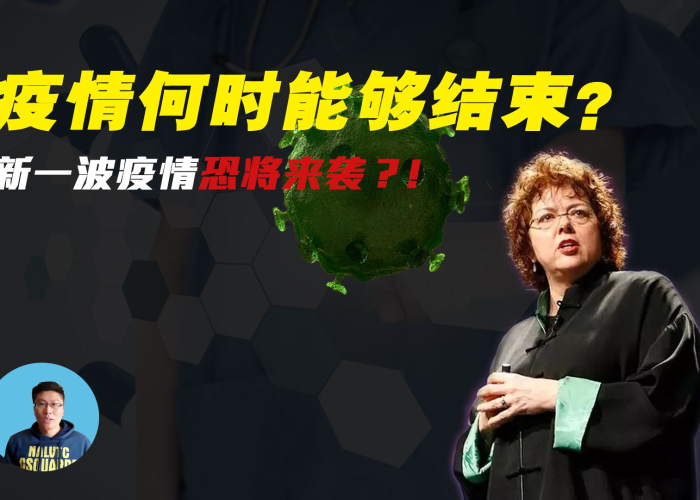 疫情何时结束呢，疫情何时结束呢说说