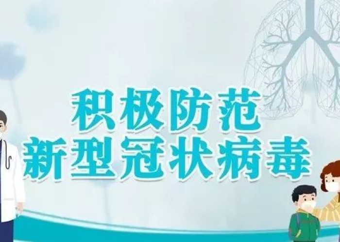 三年内疫情还有吗，新冠疫情三年能结束吗