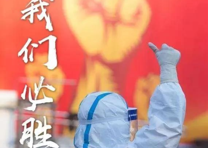 疫情大概什么时候结束的，疫情具体什么时候结束