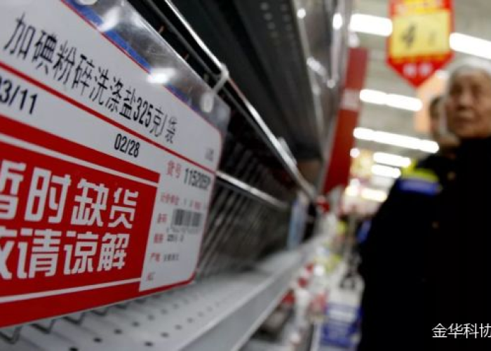 2019年疫情啥时候开始的啊，2019年疫情是几号开始的
