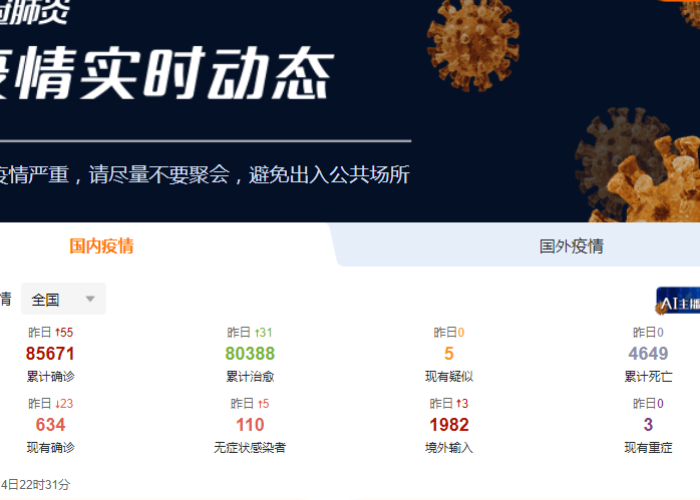 武汉疫情结束日期，武汉疫情何时结束?中央指导组专家这样回答