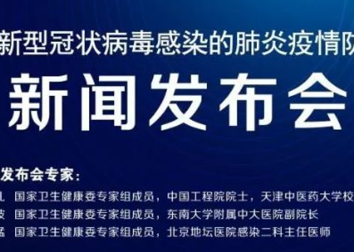 武汉疫情结束日期，武汉疫情何时结束?中央指导组专家这样回答