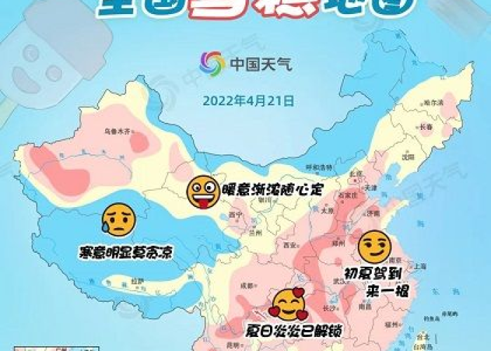 疫情最新情况中国地图图片，疫情最新情况中国地图图片大全