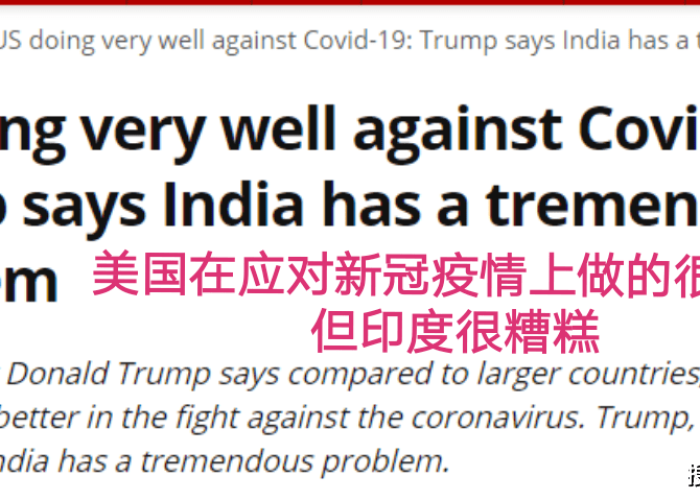 美国疫情是特朗普的责任吗知乎，美国总统特朗普在疫情中的行为