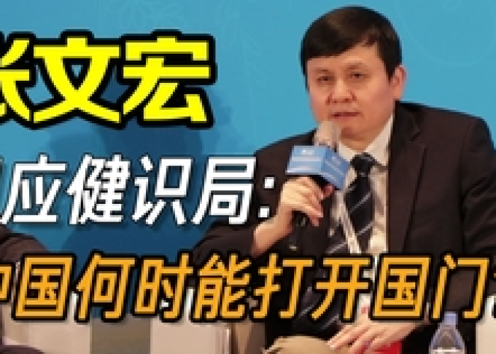 疫情什么时候国门打开了，疫情影响国门什么时候打开