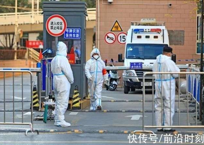 疫情封了哪些城市，疫情封闭的地区