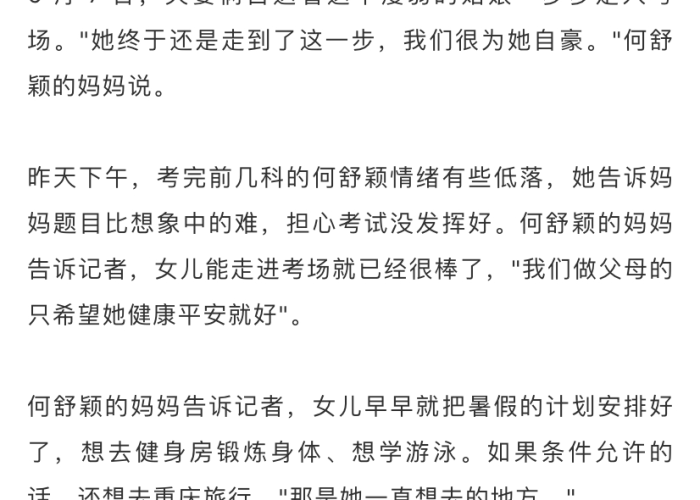 疫情三年的其他称呼，疫情持续3年会发生什么