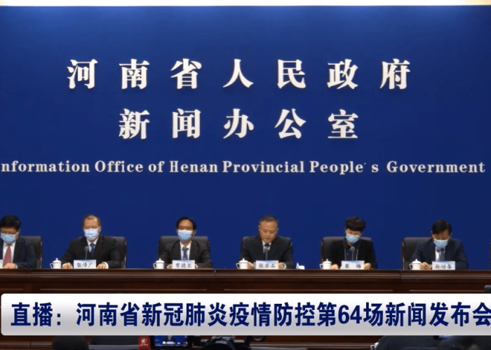 郑州疫情最新统计，郑州疫情情况通报