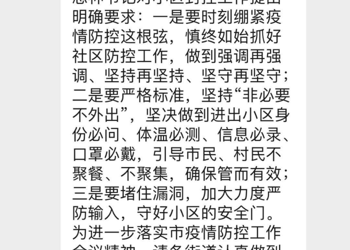 疫情武汉解封是几月几号，疫情武汉解封是几月几号开始