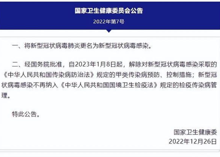 疫情中国什么时候开放外国人入境，中国什么时候开放外籍人员入境