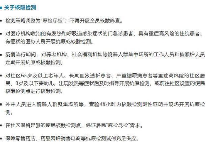 疫情中国什么时候开放外国人入境，中国什么时候开放外籍人员入境