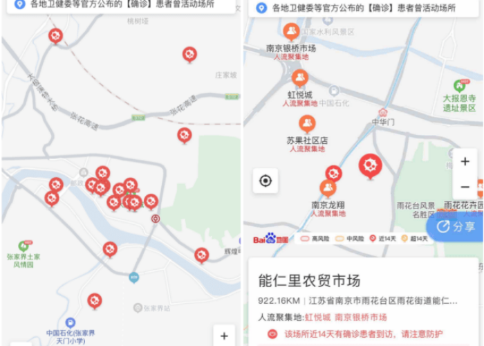 疫情地图实时更新百度地图，疫情地图实时更新百度地图查询