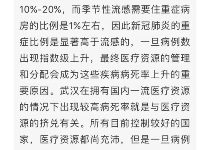 中国疫情开始于什么时候结束，中国疫情啥时候开始的