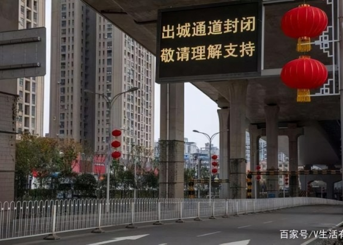 新冠疫情武汉什么时候封的城，新型冠状病毒武汉什么时候封城