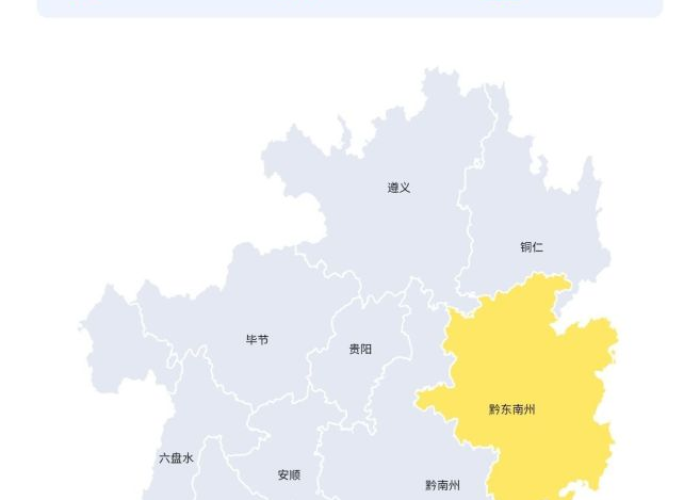 贵州疫情最新动态地图实时更新表，贵州疫情最新动态地图实时更新表格下载