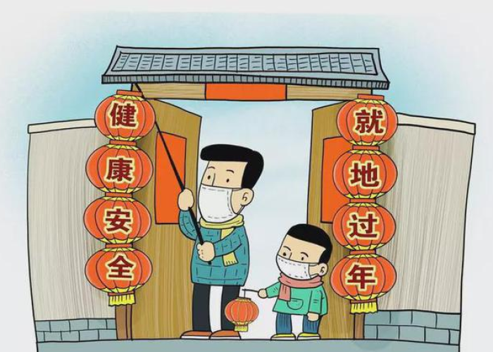 疫情是哪年放开的，疫情是哪年放开的呢