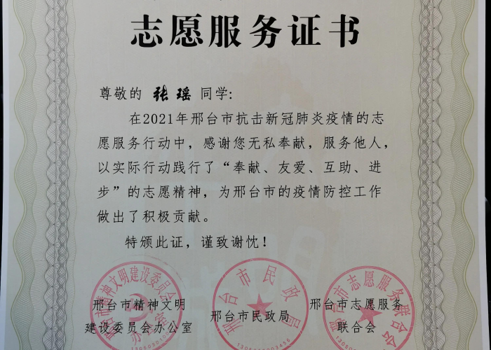 新冠疫情什么时候能结束，新冠疫情什么时候结束的准确时间