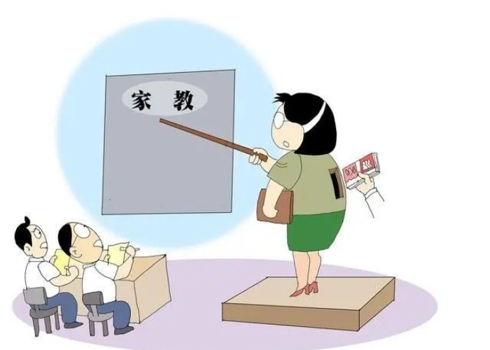 疫情期间有偿家教，疫情期间请家教可以吗