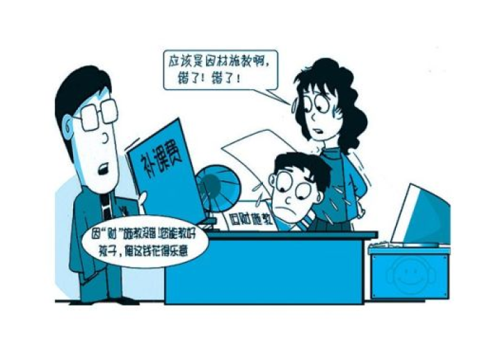 疫情期间有偿家教，疫情期间请家教可以吗