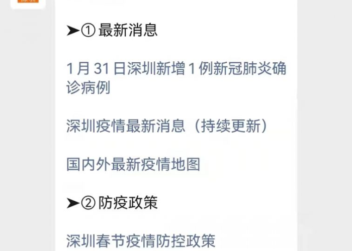 疫情最新数据汇总，疫情最新数据消息活动轨迹