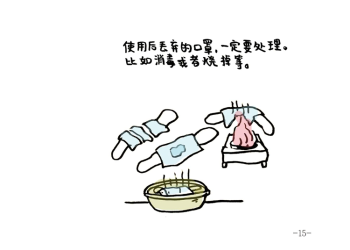 疫情期间漫画简笔画，疫情期间漫画作品