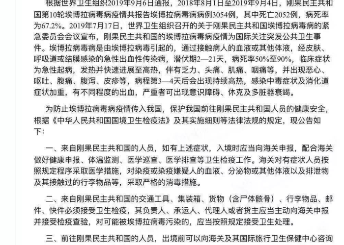 19年疫情是什么病毒啊，2019年的疫情是什么