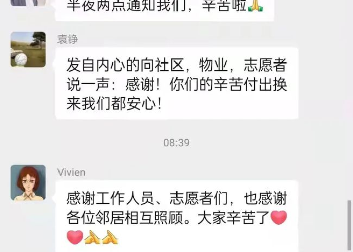 北京疫情几号解封，请问北京疫情什么时间可以解封