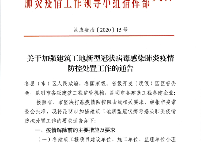 上虞疫情最新政策通告，上虞新冠状病毒最新情况