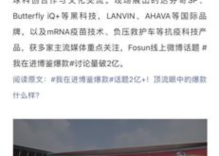 疫情最受益的股票，疫情哪些股票值得投资